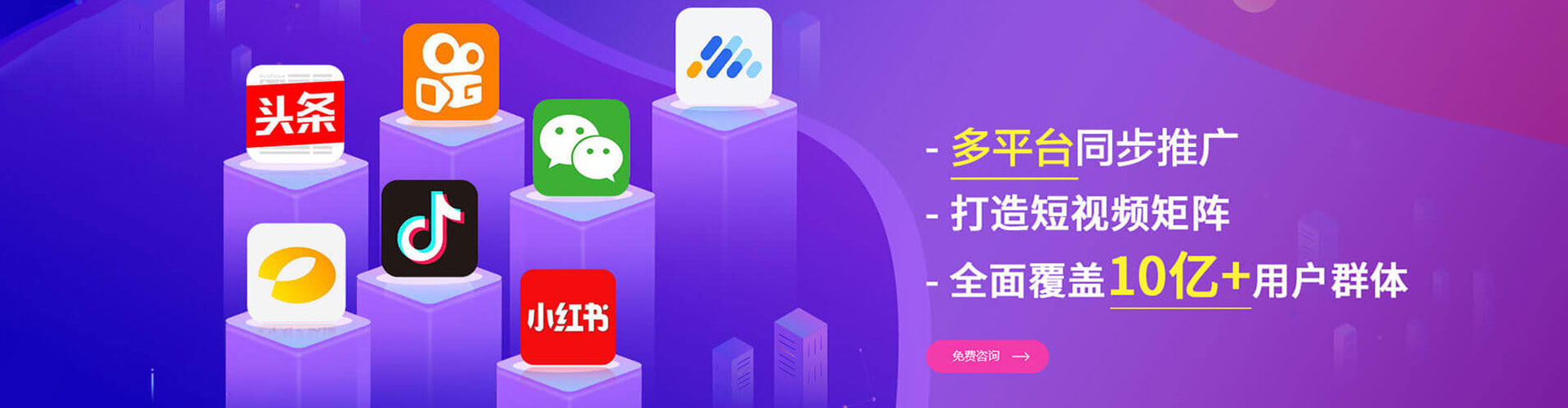 富拉尔基信息流怎么做
